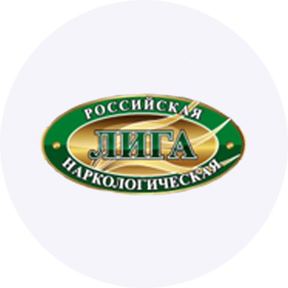 Российская наркологическая лига