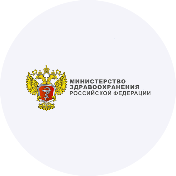 Министерство здравоохранения